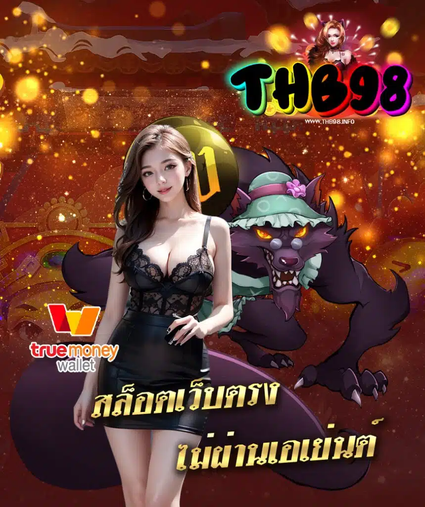 thb98